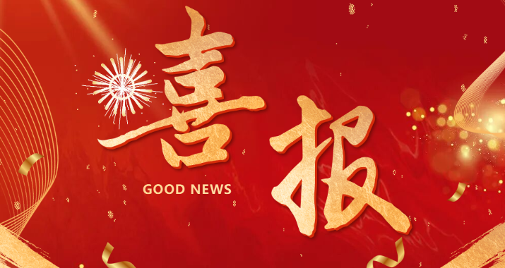 国投融资租赁有限公司2026年度第二期超短期融资券成功发行